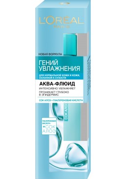 Аква-флюїд L’Oréal Paris Skin Expert Геній Зволоження для нормальної шкіри та шкіри, схильної до сухості з Алое, 70 мл
